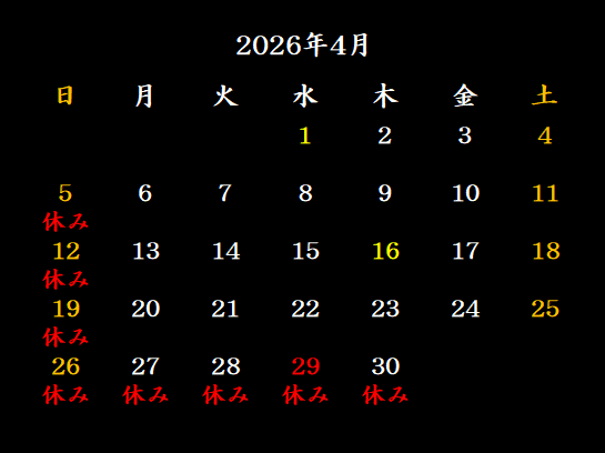 �J�����_�[2026�N04��