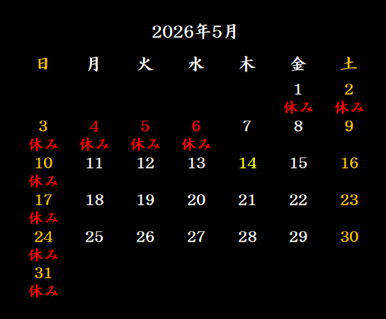 �J�����_�[2026�N05��