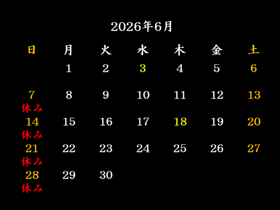 �J�����_�[2026�N06��