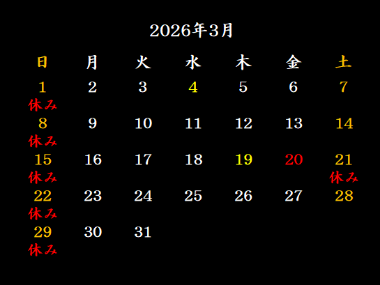 �J�����_�[2026�N03��