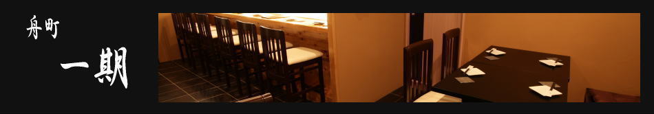 �����߂̓X